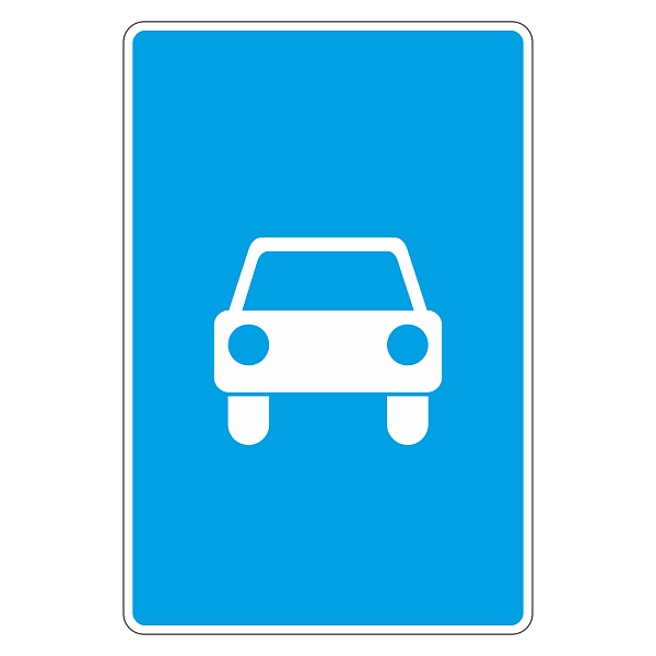 5.3